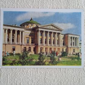 Останкинский дворец. Главный фасад дворца-музея. 1963 г. (М) 