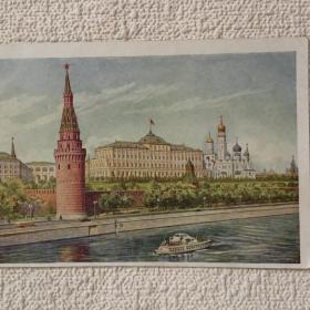 Москва. Вид на Кремль. 1954г. (М)