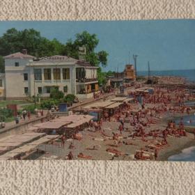 Адлер. Пляж Чайка. Фото В. Панова. 1971 г. ( М)