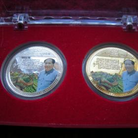Настольные медали к 120-летию Мао Цзедуна, набор из 2шт