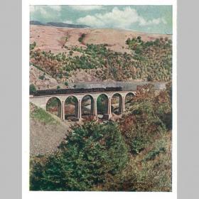 Открытка СССР. Болгария. Поезд в горах, фото Н. Козловского, 1957 год, чистая (мост, горы)
