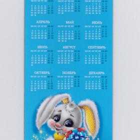 Календарь 2023 магнит сувенир символ года кролик заяц размер 75х160 мм вес 33 г новый год календарик