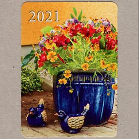 Календарь карманный, Россия, 2021, цветы, букет, птицы, красота, фигуры, дизайн, сочетание