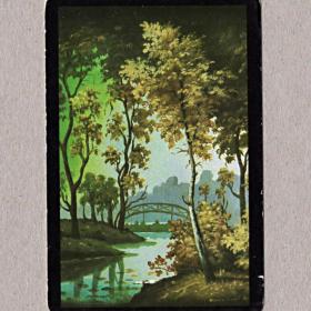 Календарь карманный, СССР, Аэрофлот, природа, река, мост, осень, деревья, 1982 год