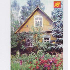 Календарь карманный, СССР, 1990, Краснобаев, госстрах, страхование домашнего имущества, дом