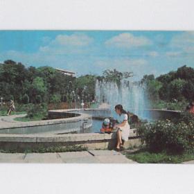 Календарь карманный, СССР, Костенко, 1987, Кисловодск, фонтан, материнство, детство, дети, мама