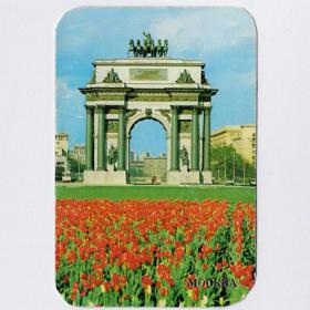 Календарь карманный, СССР, 1984, Москва, Триумфальная арка, Александр I, Бове, Победа