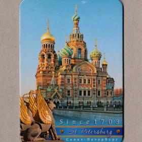 Магнит сувенирный, Санкт-Петербург, храм Спаса на Крови, собор, грифон