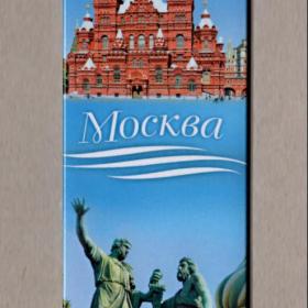 Магнит сувенирный, закатной, Москва, Кремль, Минин, Пожарский, памятник, столица