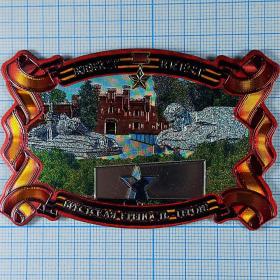 Беларусь Белоруссия достопримечательности магнит фольга сувенир Брестская крепость герой подвиг