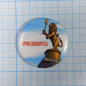 Россия Красноярск Восточная Сибирь магнит закатной металл сувенир колонна лев символ вокзал