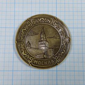 Россия столица Москва магнит тарелка тарелочка металл сувенир Кремль стена Спасская башня куранты
