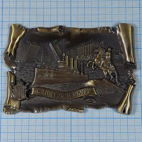 Россия Санкт-Петербург достопримечательности магнит металл сувенир Медный всадник Аврора мост