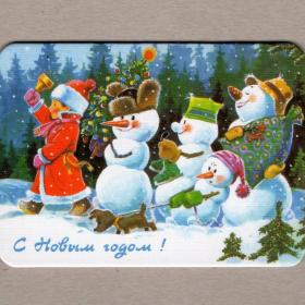 Магнит сувенирный Новый год Зарубин Винил годовик колокольчик снеговики подарки собака радость ель