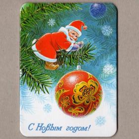 Магнит сувенирный Новый год Зарубин Винил радость елочная игрушка еловая ветка Дед Мороз гном