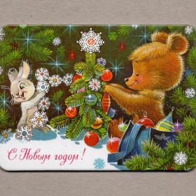 Магнит сувенирный Новый год Зарубин Винил зверушки радость елочные игрушки заяц медведь снежинки