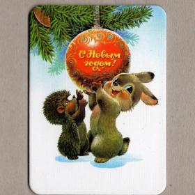 Магнит сувенирный Новый год Зарубин Винил заяц зайчик ежик елочная игрушка радость еловая ветка