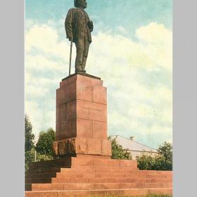 Открытка СССР. Мичуринск. Памятник И.В. Мичурину, 1967 год, чистая (монумент)