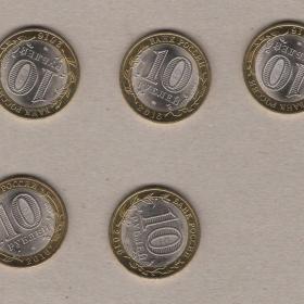 Монета 10 рублей 2016 Белгородская область СПМД Биметалл герб из обращения цена указана за одну