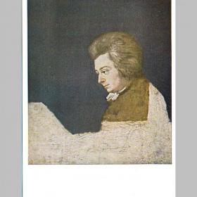 Открытка Австрии. Wolfgang Amadeus Mozart. 1980-е гг, чистая (Моцарт)