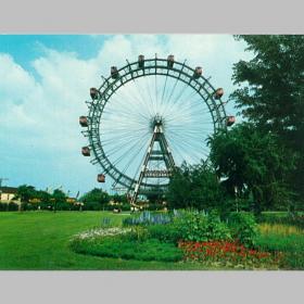Открытка Австрии. Вена, колесо обозрения. 1980-е гг, чистая (клумба, парк)