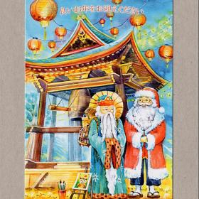Открытка, Россия, Гончарова, чистая. Новый год, Япония, традиция, фонарики, Санта Клаус, рисунок