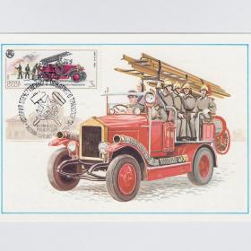 Открытка СССР Пожарный автомобиль АМО-Ф 15 1985 Аксамит Картмаксимум максимафилия транспорт
