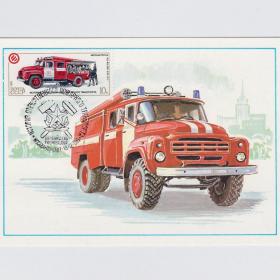 Открытка СССР Пожарная автоцистерна АЦ-40 (130) 63Б Аксамит Картмаксимум максимафилия транспорт