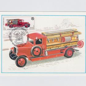 Открытка СССР Пожарный автомобиль ПМЗ-1 ЗИС-11 1985 Аксамит Картмаксимум максимафилия транспорт