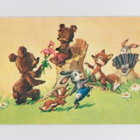 Открытка Бланк Телеграмма СССР Поздравляем 1980 Арбеков подписана зверушки детство медвежонок заяц