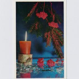 Открытка СССР Новый год 1970 Ленинград Аврора чистая новогодняя миниатюра натюрморт горящая свеча