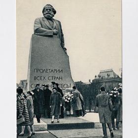 Открытка СССР. Москва. Бальтерманц, 1963, чистая, памятник, Карл Маркс, Кербель, Макаревич, Моргулис