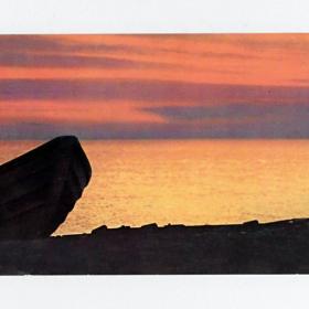 Открытка СССР. Байкал, русская природа, осень, 1967, чистая, Кук, перед восходом солнца, лодка, заря