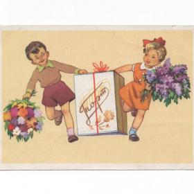 Открытка СССР День рождения 1958 Бедарев подписана дети мальчик девочка торт цветы сирень соцреализм