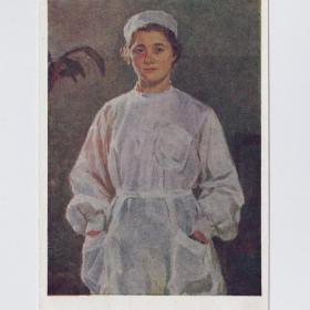 Открытка СССР Медсестра 1958 Божий соцреализм женский портрет девушка медицина профессия труд
