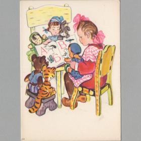 Открытка СССР Моя школа 1962 Брей чистая соцреализм детство ребенок девочка азбука буквы игрушка