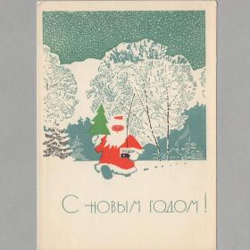 Открытка СССР Новый год 1967 Чмаров чистая соцреализм Дед Мороз детство радио приемник графика стиль