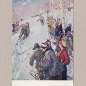 Открытка СССР Лыжный кросс 1959 Дмитриевский чистая соцреализм солдатский жанр армия спорт лыжи