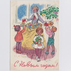 Открытка СССР Новый год 1960 Дудников чистая соцреализм пионерия дети елка детство мешок подарки