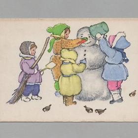 Открытка СССР Новый год 1962 Дудников чистая дети детство соцреализм первый снег снеговик птицы игра