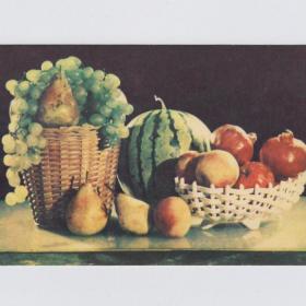 Открытка СССР Натюрморт 1965 Габай Беленький чистая плоды посуда корзина фрукты арбуз яблоки груши