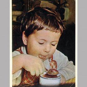 Открытка СССР. Вкусный кисель. Фото В. Гиппенрейтера, 1958 год, чистая