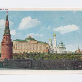 Открытка СССР Москва Кремль Голанд 1957 подписана большой каменный мост колокольня Иван Великий