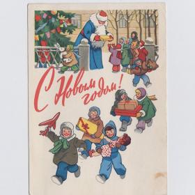 Открытка СССР Новый год Дети 1962 Гундобин подписана елка подарки Дед Мороз радость праздник счастье