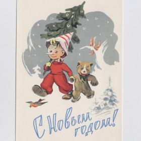 Открытка СССР Новый год Ильин 1960 чистая сказка медведь белка елка Буратино птица праздник снег лес