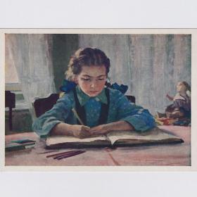 Открытка СССР Танюша 1954 Иванов чистая соцреализм портрет дети детство девочка кукла игрушка косы