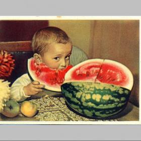 Открытка СССР. Вкусно. Фото Л. Иванова, 1955 год, чистая (поедание арбуза, дети)