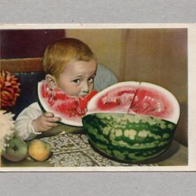 Открытка СССР. Вкусно! Фото Л. Иванова, 1955 г, чистая, дети, арбуз, яблоки