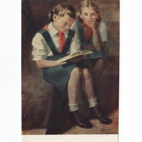 Открытка СССР Чтение Повесть о настоящем человеке 1951 Кацман чистая соцреализм пионерия форма дети