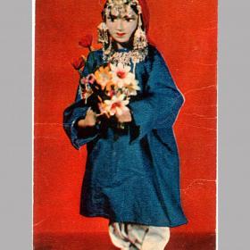 Открытка СССР. Девушка из Кашмира. Фото А. Клейменовой, 1968 год, чистая